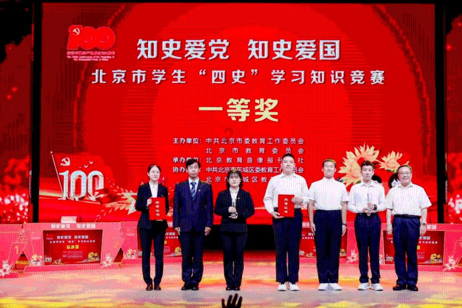 域的形近字？游戏画面