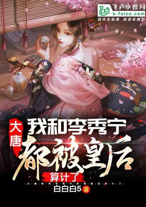 男女交往，有哪些禁忌话题？游戏画面