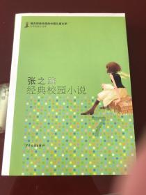 地铁：最后的曙光
